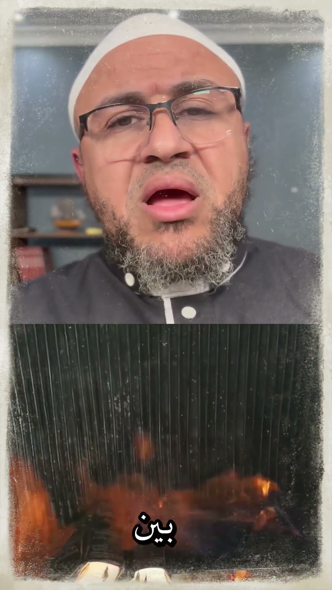 جنون الحدادية #مكافح_الشبهات